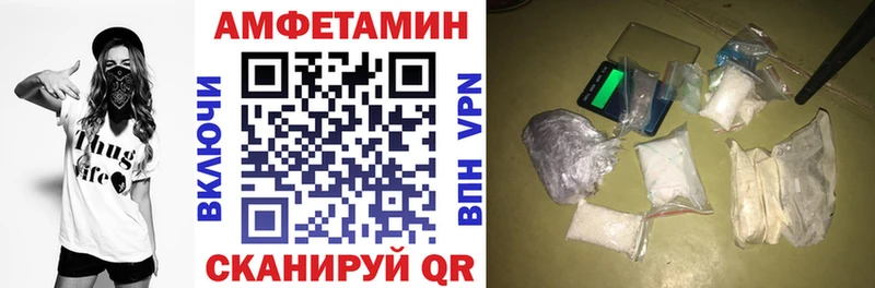 АМФЕТАМИН 98%  Усолье 
