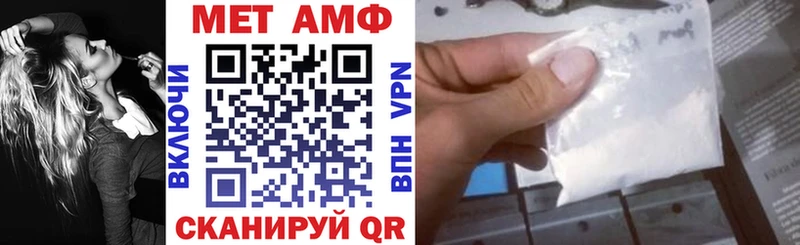 АМФ VHQ Усолье