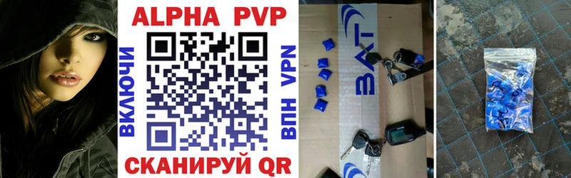Alpha-PVP VHQ  купить закладку  Усолье 