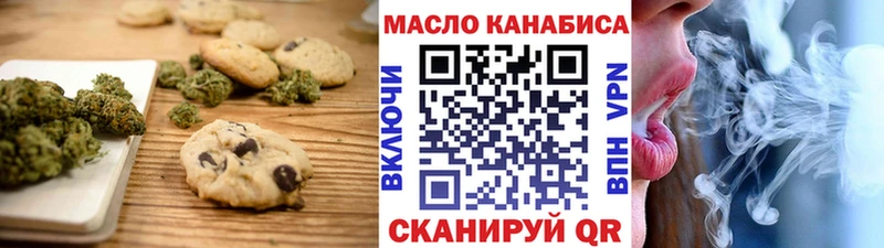 Cannafood марихуана  как найти   kraken ссылки  Усолье 