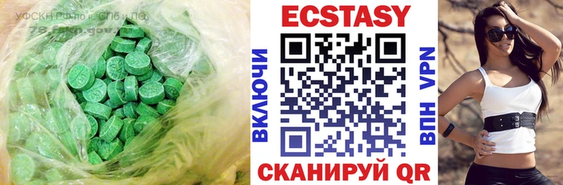 цены   Усолье  hydra как войти  Экстази круглые 