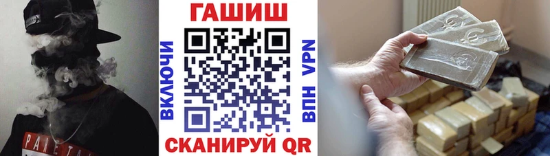 Гашиш VHQ  Усолье 