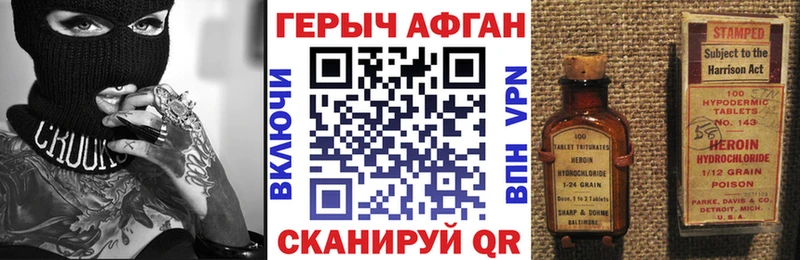 где продают наркотики  Усолье  ГЕРОИН афганец 