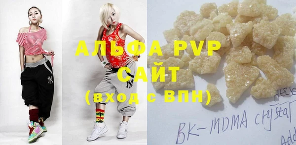 мескалин Абаза