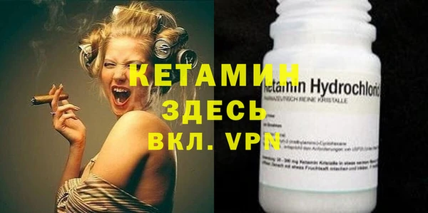 альфа пвп VHQ Абинск