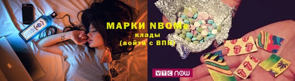 альфа пвп VHQ Абинск