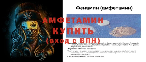 мескалин Абаза
