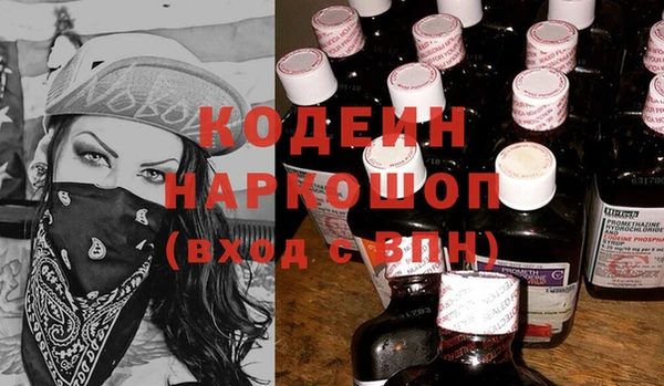 мескалин Абаза