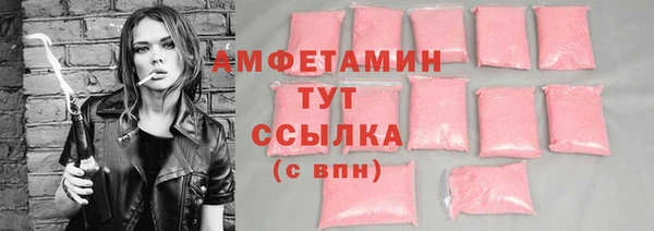 мескалин Абаза