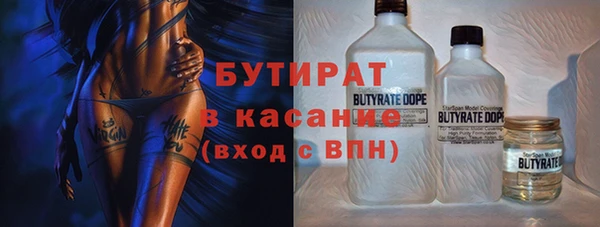 герыч Абдулино
