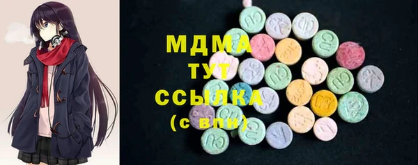 альфа пвп VHQ Абинск