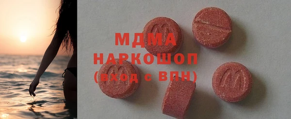 мескалин Абаза