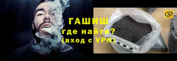 трава Алексин