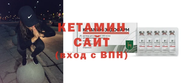 альфа пвп VHQ Абинск