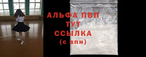 прущие крисы Алексеевка