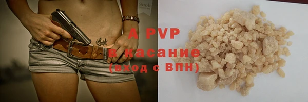 альфа пвп VHQ Абинск