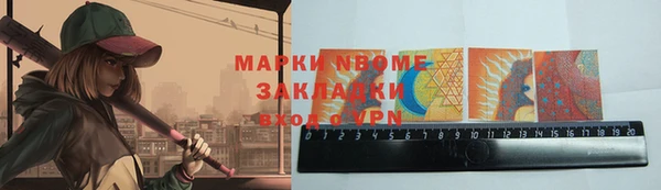 герыч Абдулино