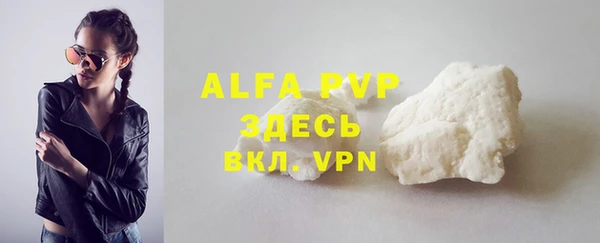 ALPHA-PVP Алзамай