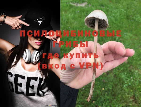 альфа пвп VHQ Абинск