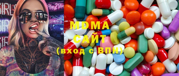 альфа пвп VHQ Абинск