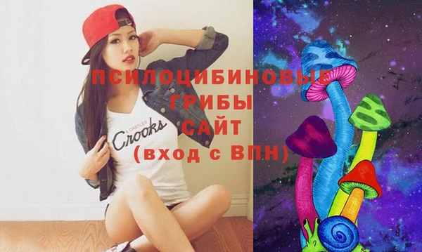 альфа пвп VHQ Абинск