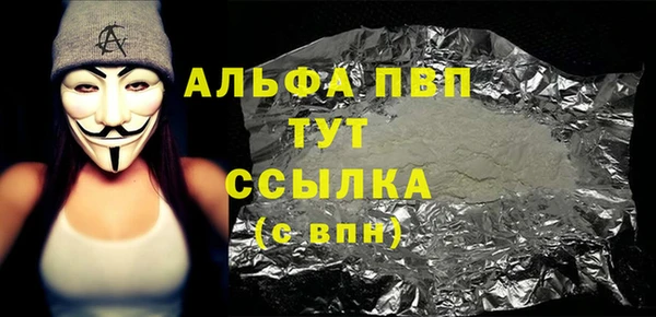 мескалин Абаза