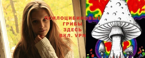 трава Алексин