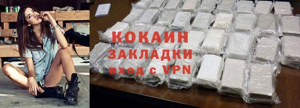 альфа пвп VHQ Абинск