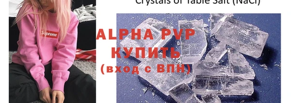 ALPHA-PVP Алзамай
