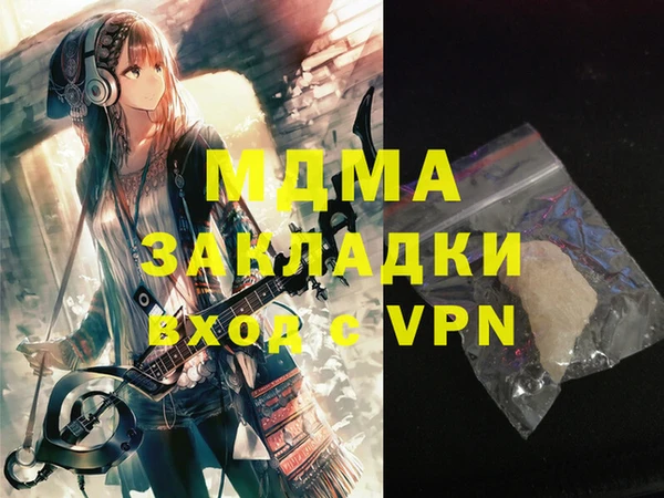 мескалин Абаза