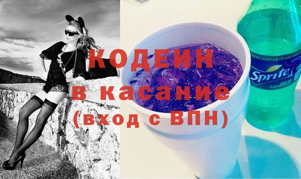герыч Абдулино