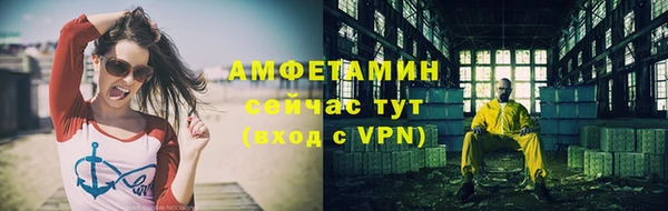 альфа пвп VHQ Абинск