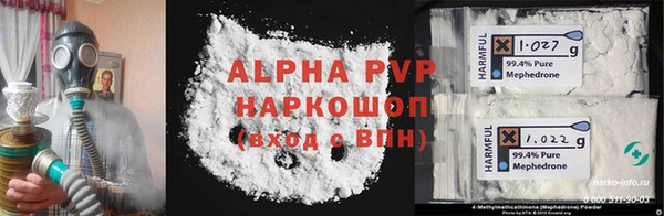 мескалин Абаза