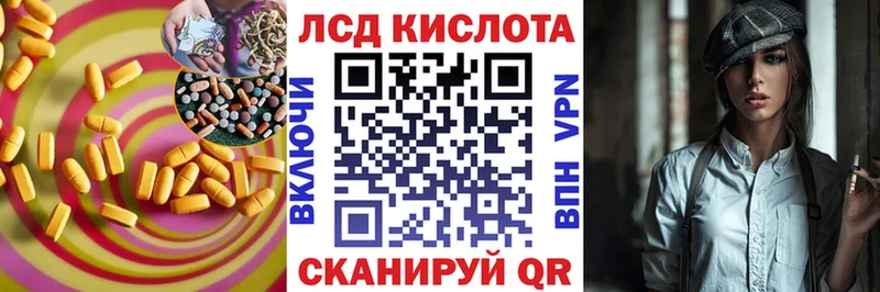LSD-25 экстази кислота  Усолье 
