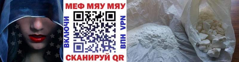закладки  Усолье  Мефедрон VHQ 