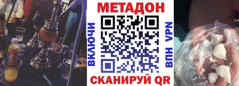 ОМГ ОМГ ссылки  Усолье  Метадон VHQ 