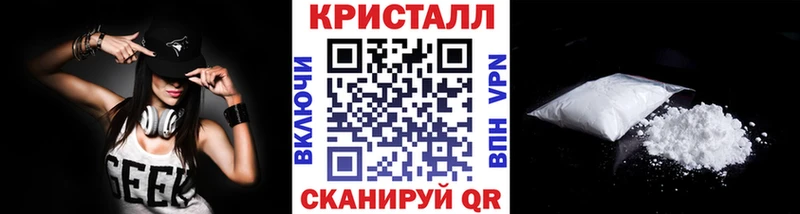 даркнет клад  Усолье  Метамфетамин Methamphetamine 