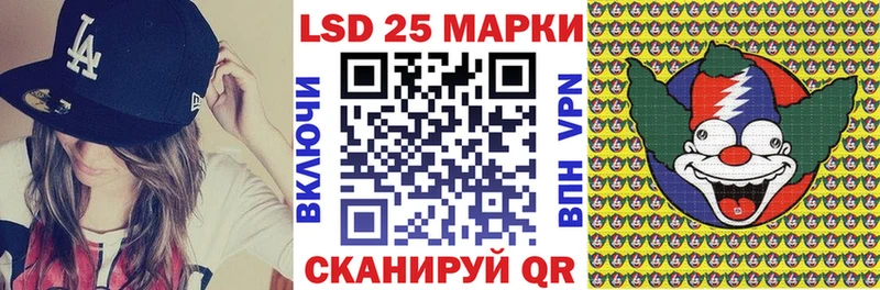 купить наркотики сайты Усолье Марки NBOMe 1500мкг