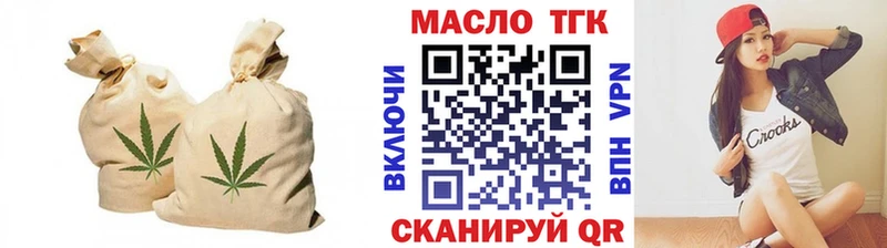 ТГК жижа  Усолье 