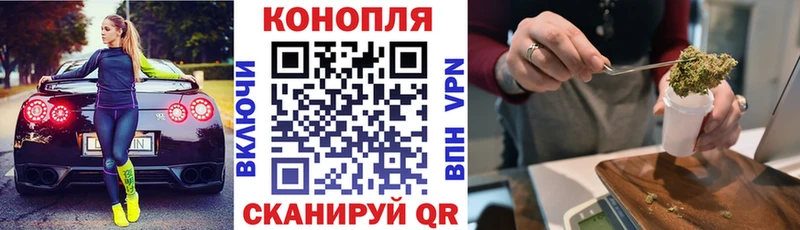 Канабис White Widow  MEGA ссылка  Усолье 